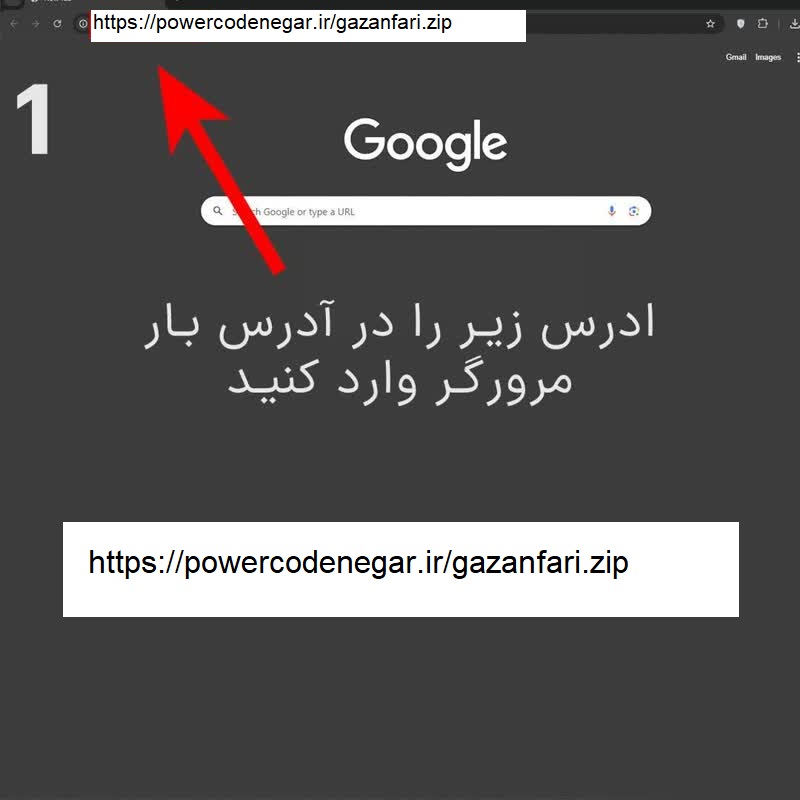 مرحله 1