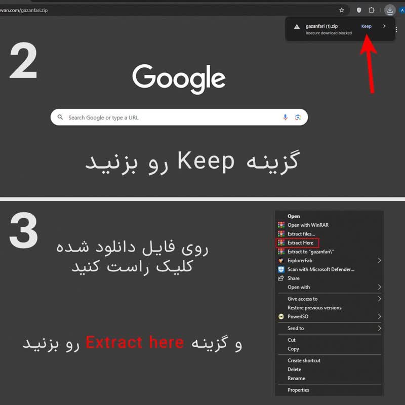 مرحله 2
