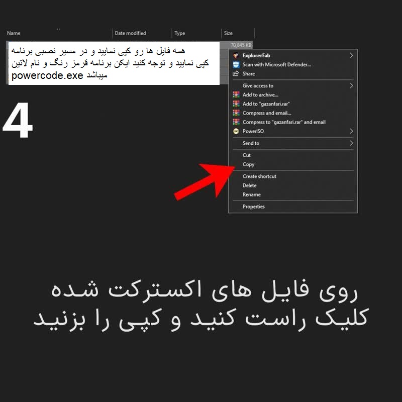 مرحله 3