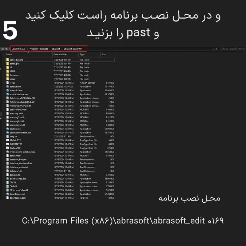 مرحله 4